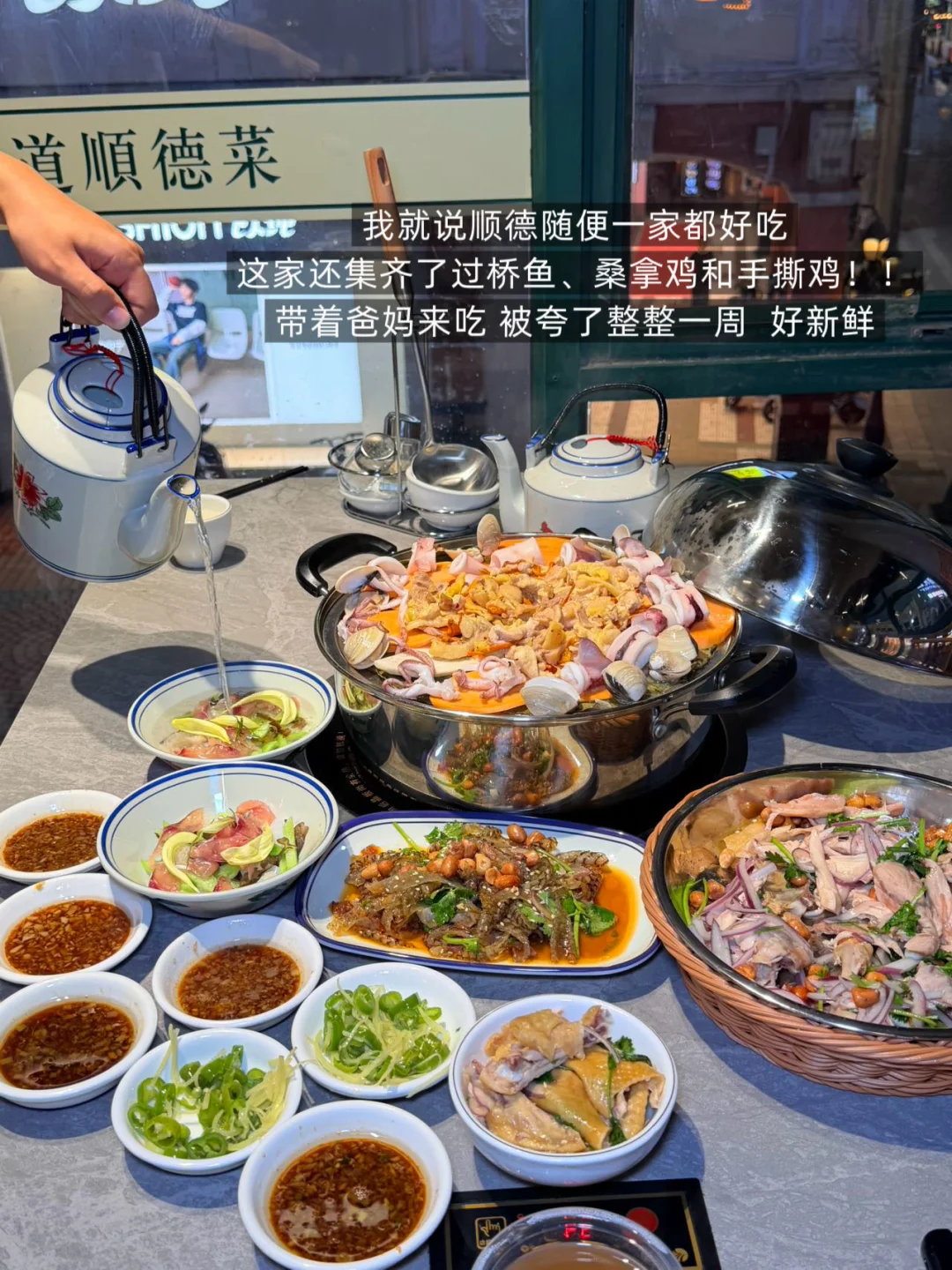 顺德本地人带路的桑拿鸡！！果然闭眼冲