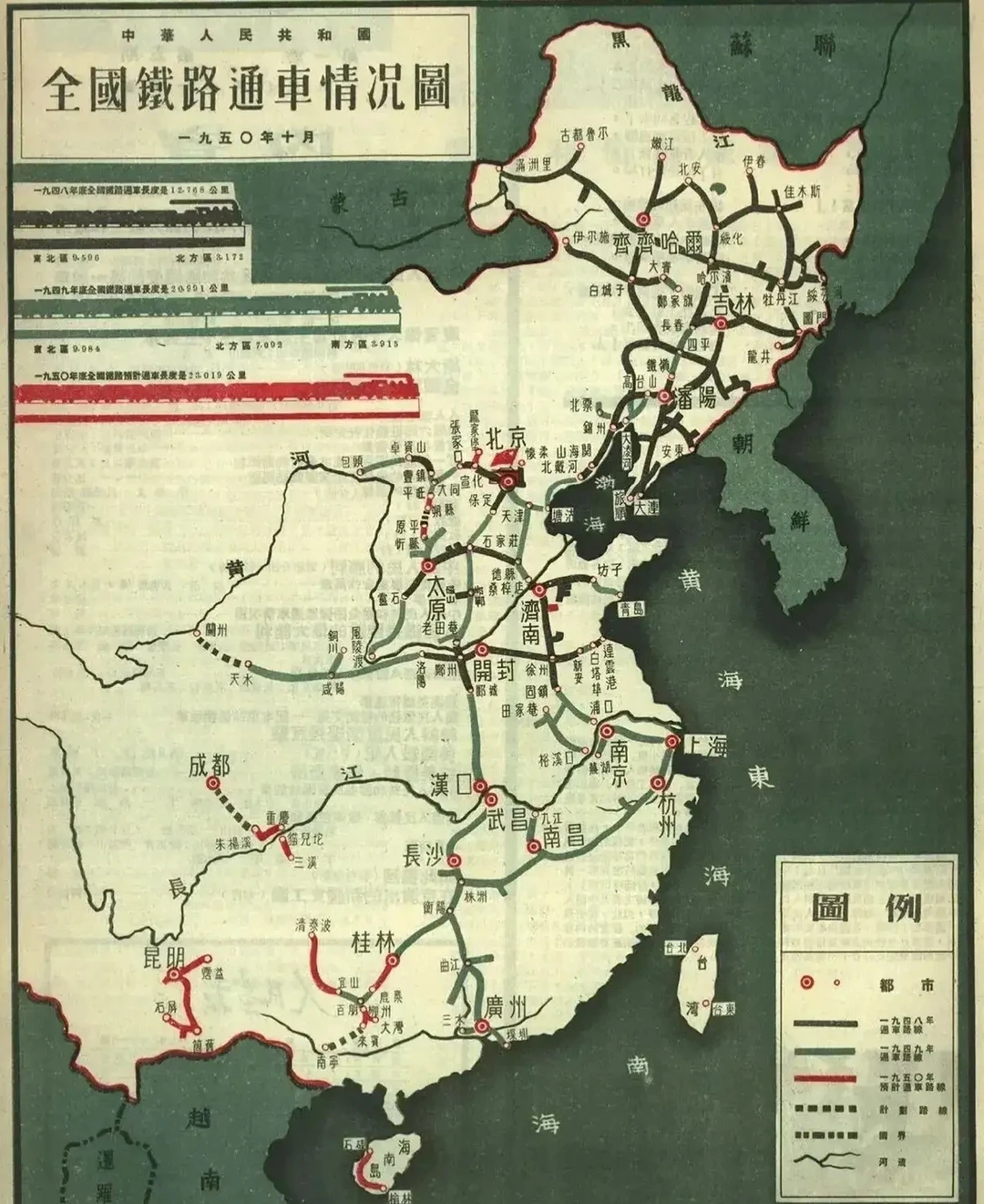 那是一个铁路开始取代水路的年代