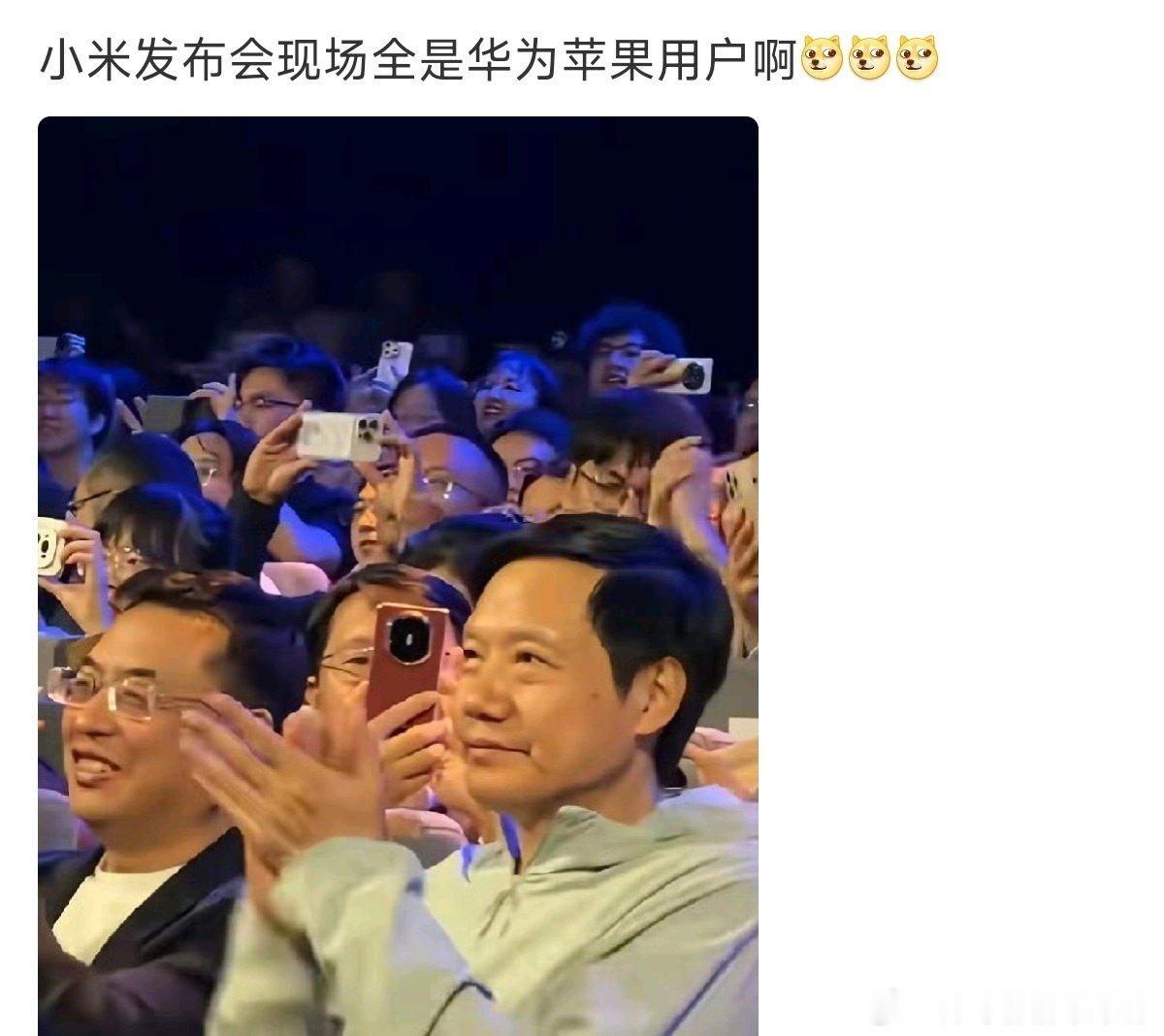 这话说的！反正我只看到一个，难道说那些博主只有在测评的时候用，私底下都用的iPhone？我是不信，总归是有真爱粉的吧[挖鼻]
#小米18pro系列# ​