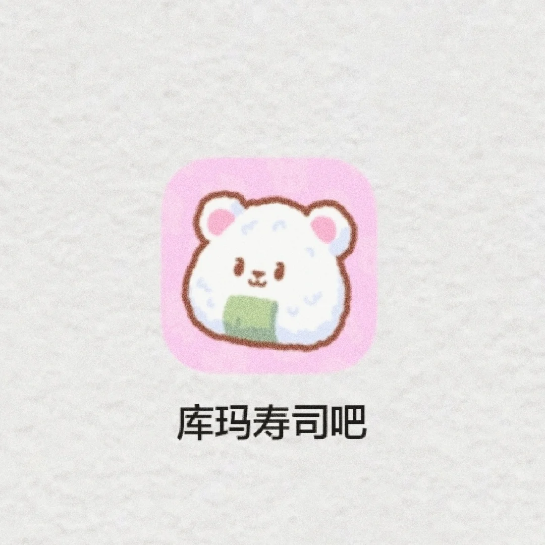 这个游戏谁不玩，我都会伤心的 OK❓❗