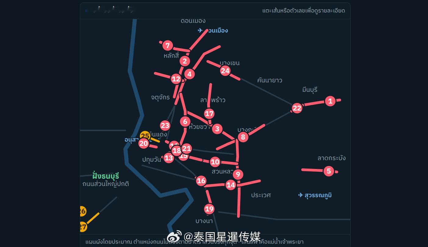 #泰国星暹新闻# 【曼谷上线实时道路积水地图：结合Claude与谷歌地图追踪全市洪涝路况】

曼谷市政府近日上线道路洪水实时信息网站，利用Claude人工智能从谷歌地图提取相关道路交通数据，以便公众实时掌握曼谷各区域道路状况，并辅助判断哪些路段可能存在积水及通行风险。

据曼谷市政府介绍，民众可通 ​