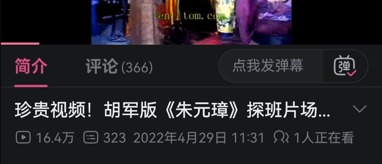 #军烨[超话]# 
服辽  无人能打破的弹幕数~ 💙 ​