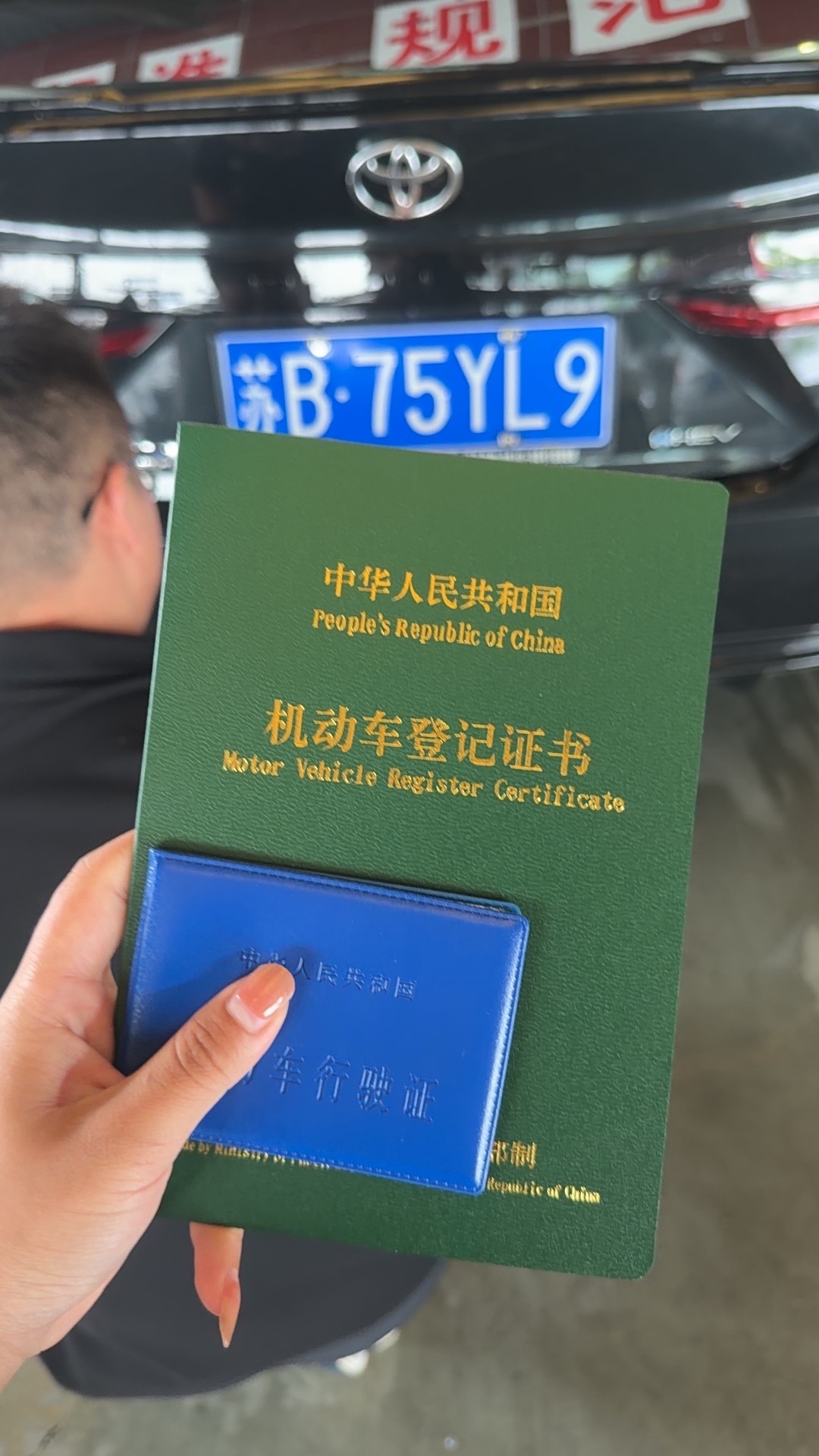 凯美瑞