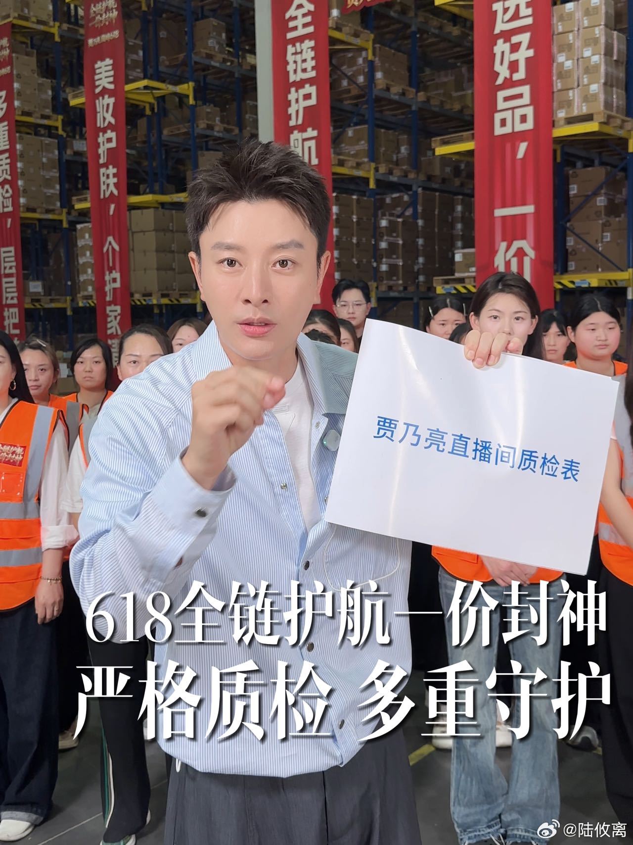 没有一味消耗演员光环，沉下心做供应链，用扎实的品控维护直播间口碑 ​​​