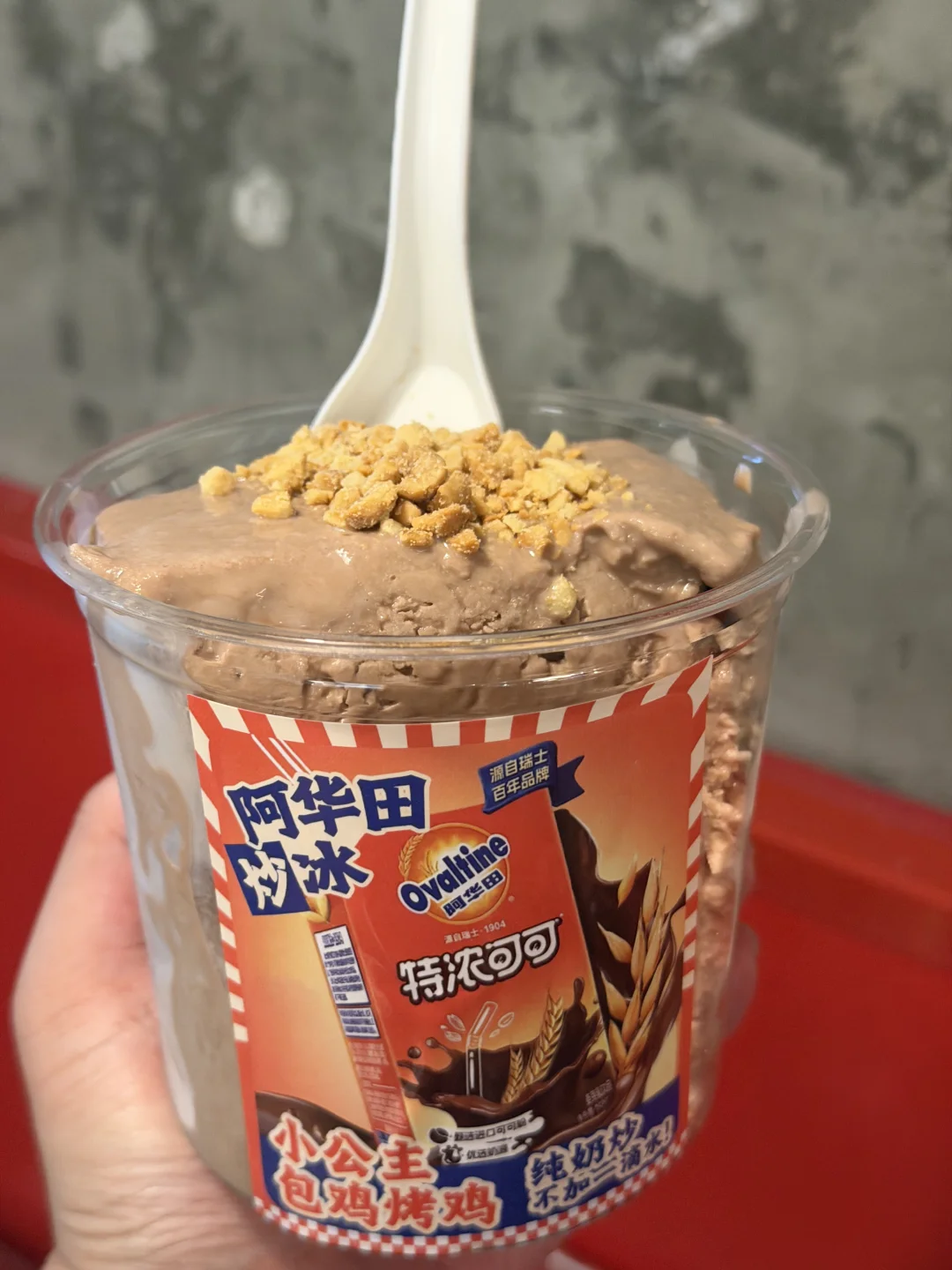 我愿称这个是夏天的解药！！