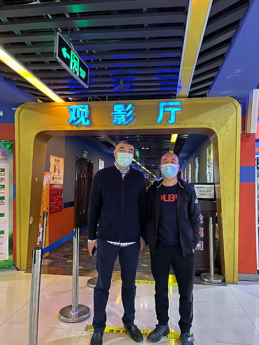新冠期间，伙和姜总，观影的春夏秋冬  ​
