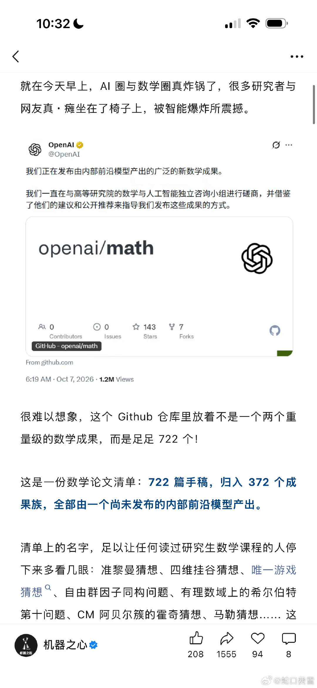 以后的社会，最受益的两类人：蓝领和顶尖智力水平。 ​
