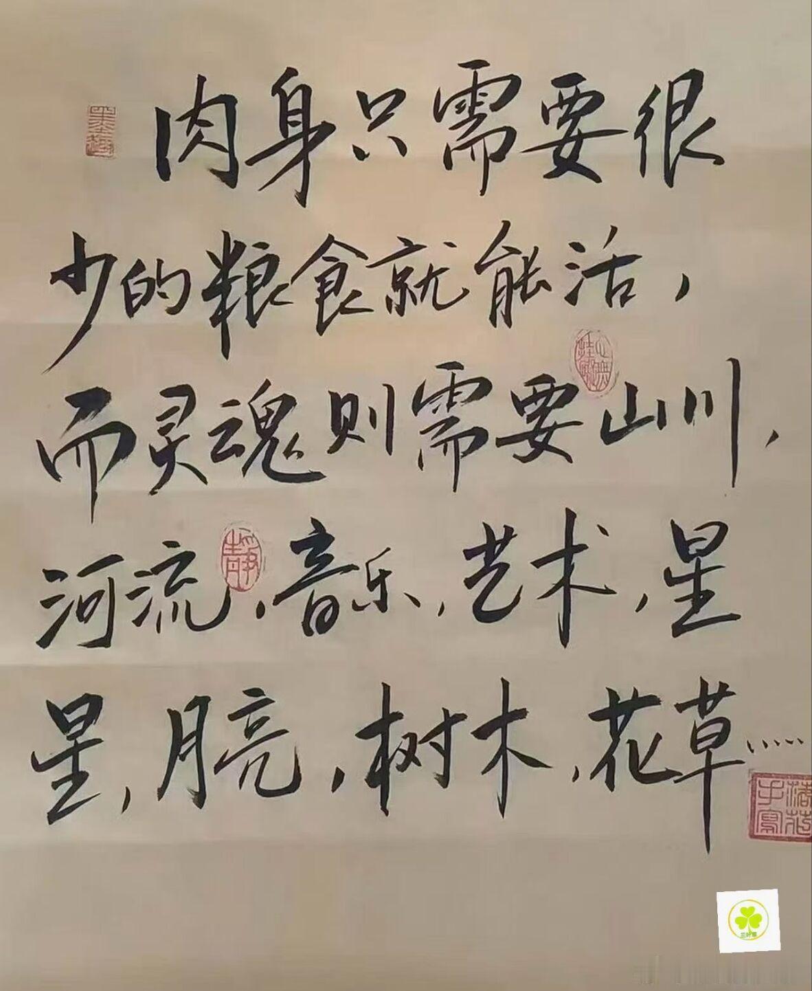 真正舒服的关系，是彼此滋养

人与人之间的相处，本质上是一场能量交换。
有些人走到一起，什么都能聊。
可以聊柴米油盐，也可以聊人生理想；可以开玩笑，也可以认真谈未来。
因为同频，所以舒服；因为同趣，所以长久。
和优秀的人同行，你会不断提升自己；
和乐观的人相处，你会慢慢拥有好心态；
和善良的人来往，