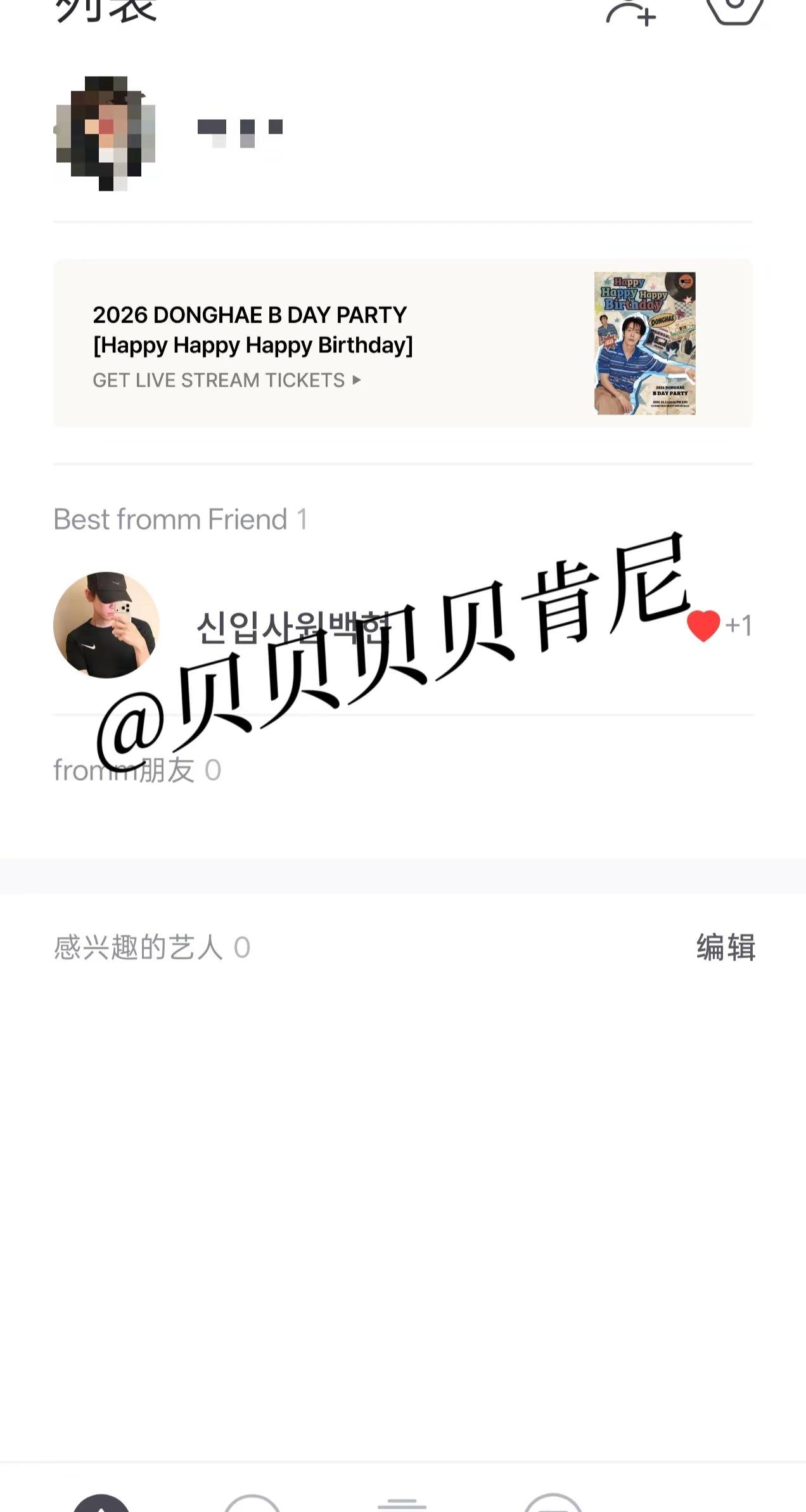 终于订好了！新家新家