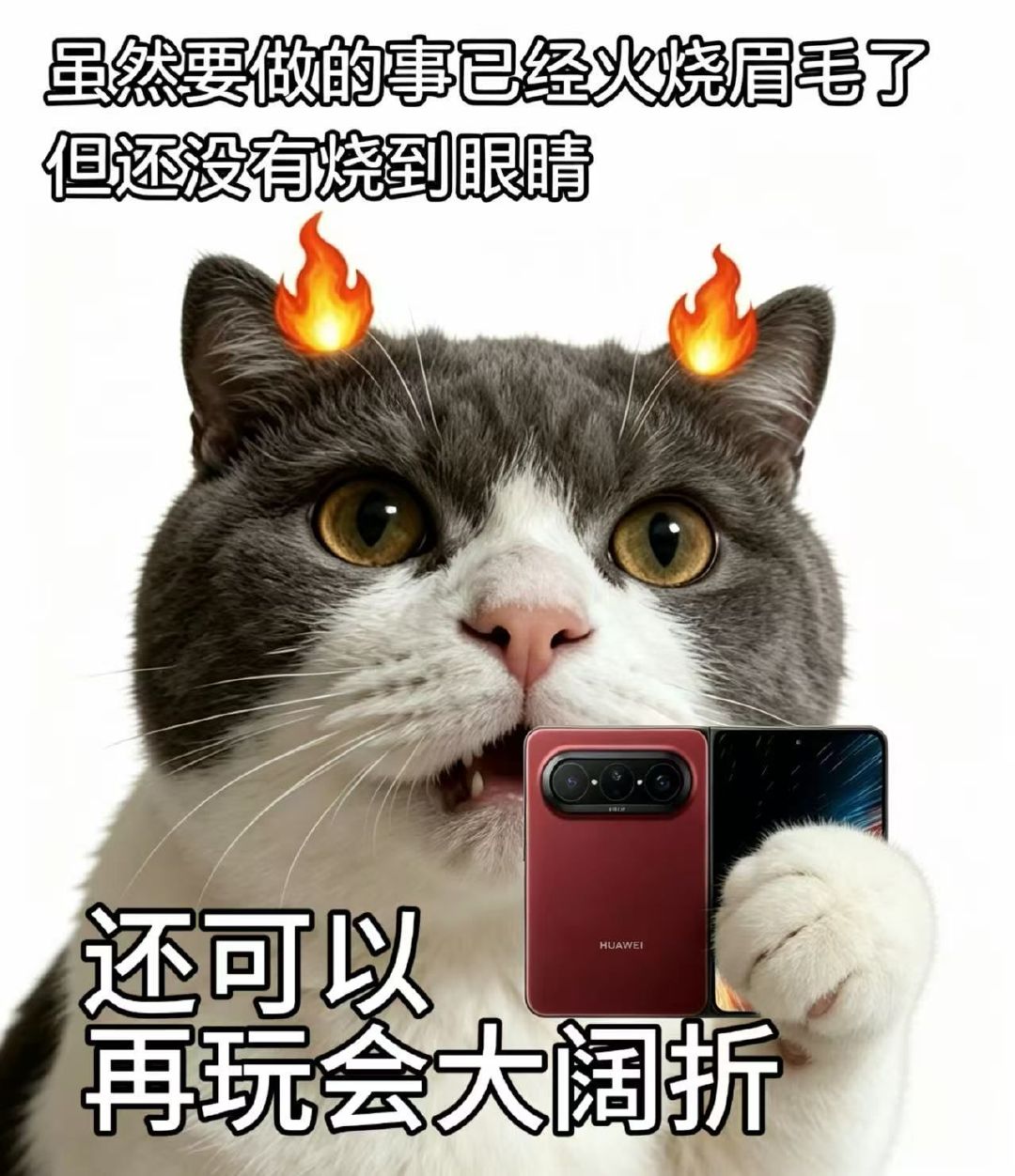 #华为PuraXMax出货量破百万# 华为首创√2:1双面阔型屏的华为Pura X Max，七大配色版本均支持升级鸿蒙7系统，9月7日18:08正式开启预售。#华为PuraXMax全新配色开启预售# ​