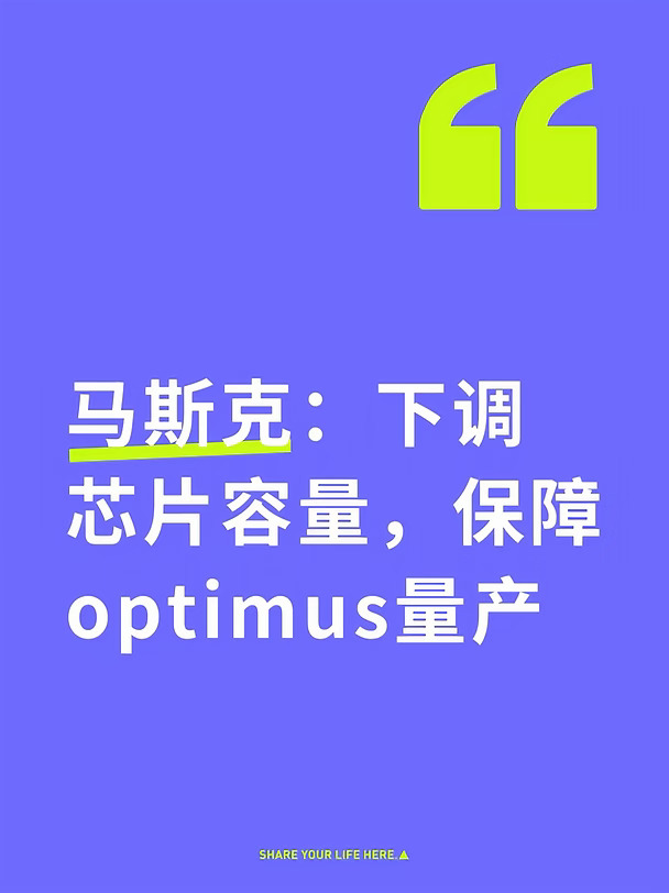 马斯克10.2发文