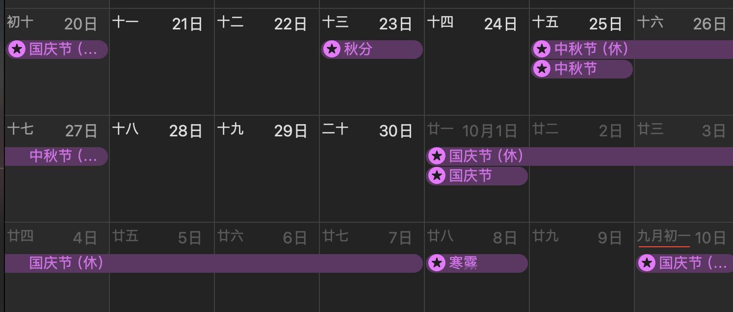 组里真有人请假28/29/30号的 ​