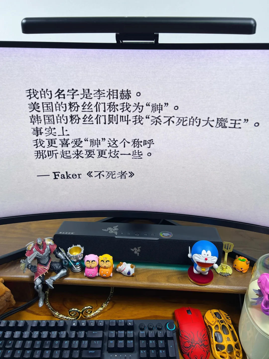 Faker自述摘选（三）