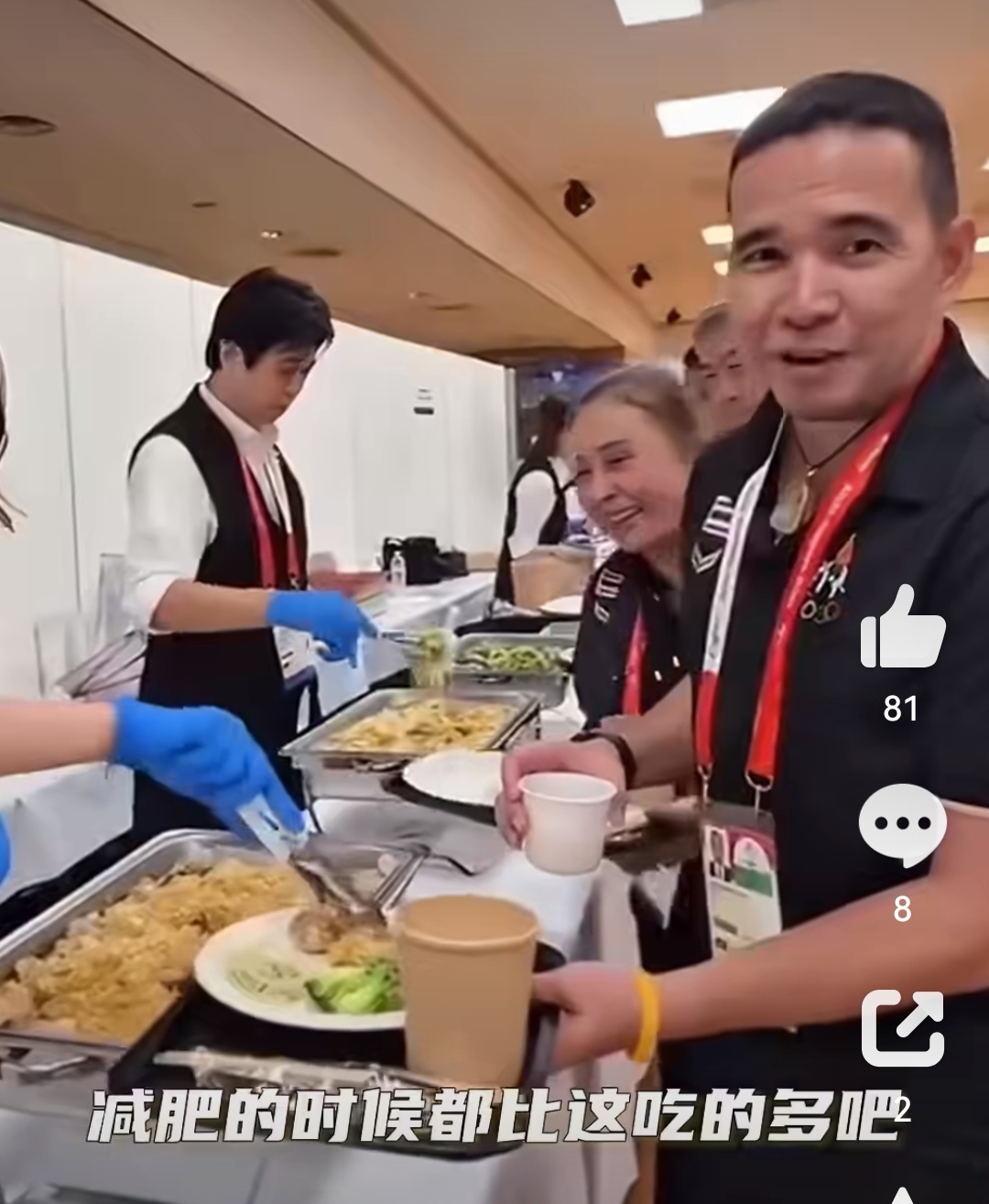 亚运会的泰国参赛成员抱怨吃不到肉
泰国一名参加日本名古屋亚运村的参赛成员，展示他的午餐，里面基本上只有碳水主食和黄绿蔬菜，一点肉类都没有。
他向工作人员提出希望能再加一点肉，却被当场拒绝，工作人员只说了一句“只有一份”就不再理会。