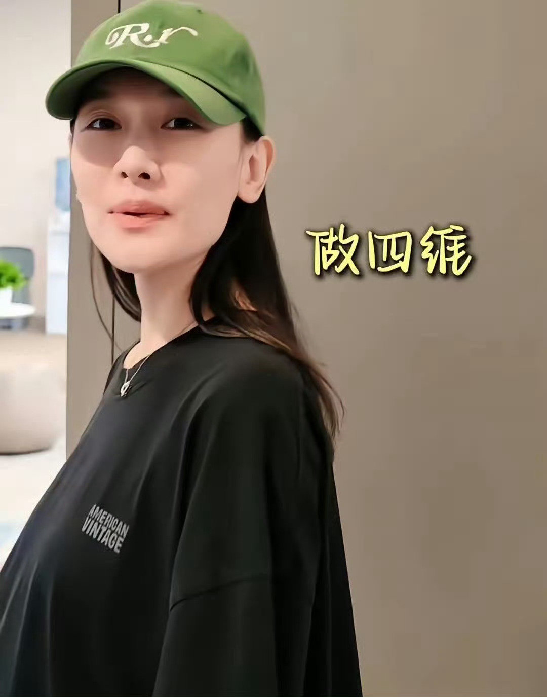 #任重陪孙骁骁做产检#
期待宝宝降临的好消息啊 肯定是一个萌宝宝 ​