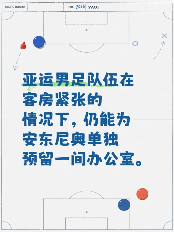 中国足球终于学会尊重正确的人了。