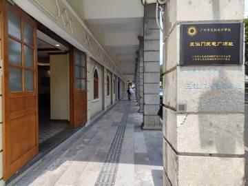 海珠广场的广州华侨博物馆一楼《给阿嬷的情书》道具展，展至5月31日。凡...