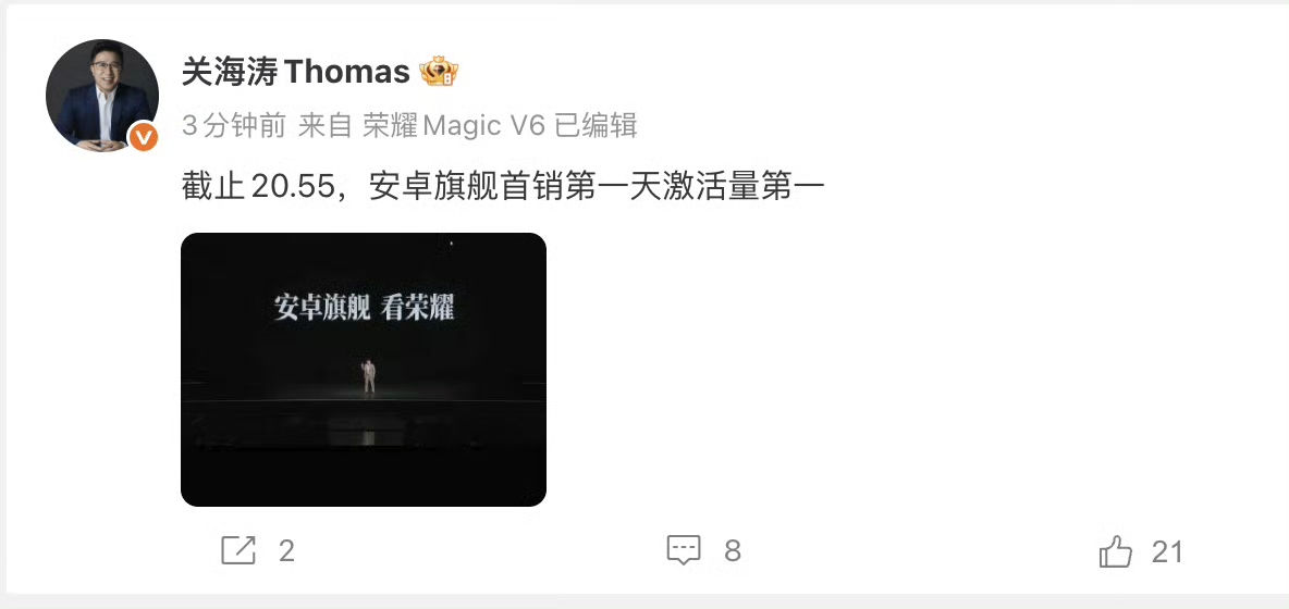 厉害，荣耀Magic9系列首销拿下了安卓旗舰首销的激活量第一，内部人预订都得排队拿货