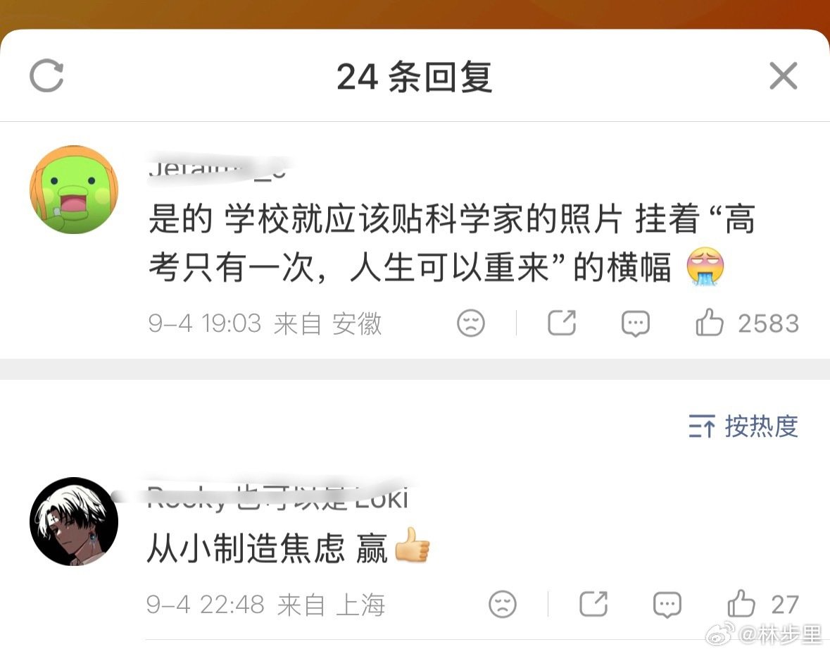 #韩国学校挂明星不挂科学家#
棒粉的逻辑就是这么清奇。
爱豆带来的容貌与身材焦虑，就不是焦虑了[摊手]。
让孩子从小活在容貌与身材焦虑中，就能成材了是吗[柯基]。 ​
