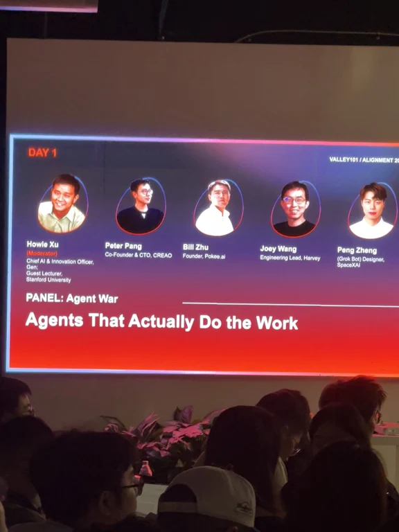 硅谷101 Agent Panel 有哪些新鲜idea
