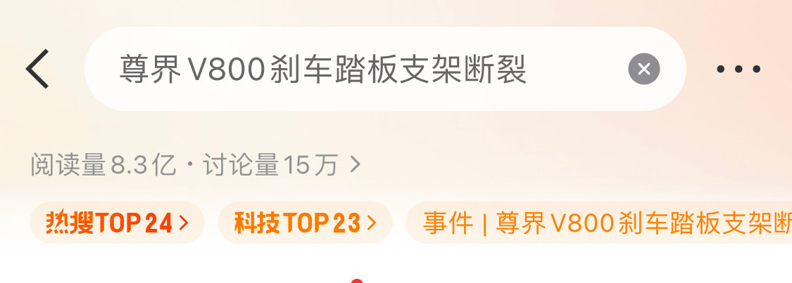好可怕的阅读量[哆啦A梦害怕]
品牌不信邪就这样，劝了多少次别沾（） ​