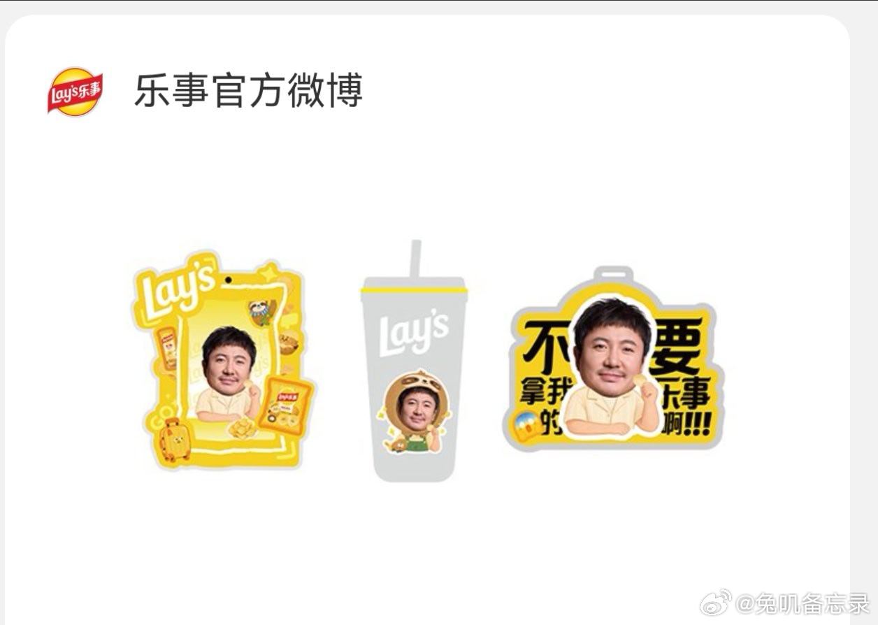 #沈腾周边中转站[超话]# 出小卡＋卡套 杯子 ​