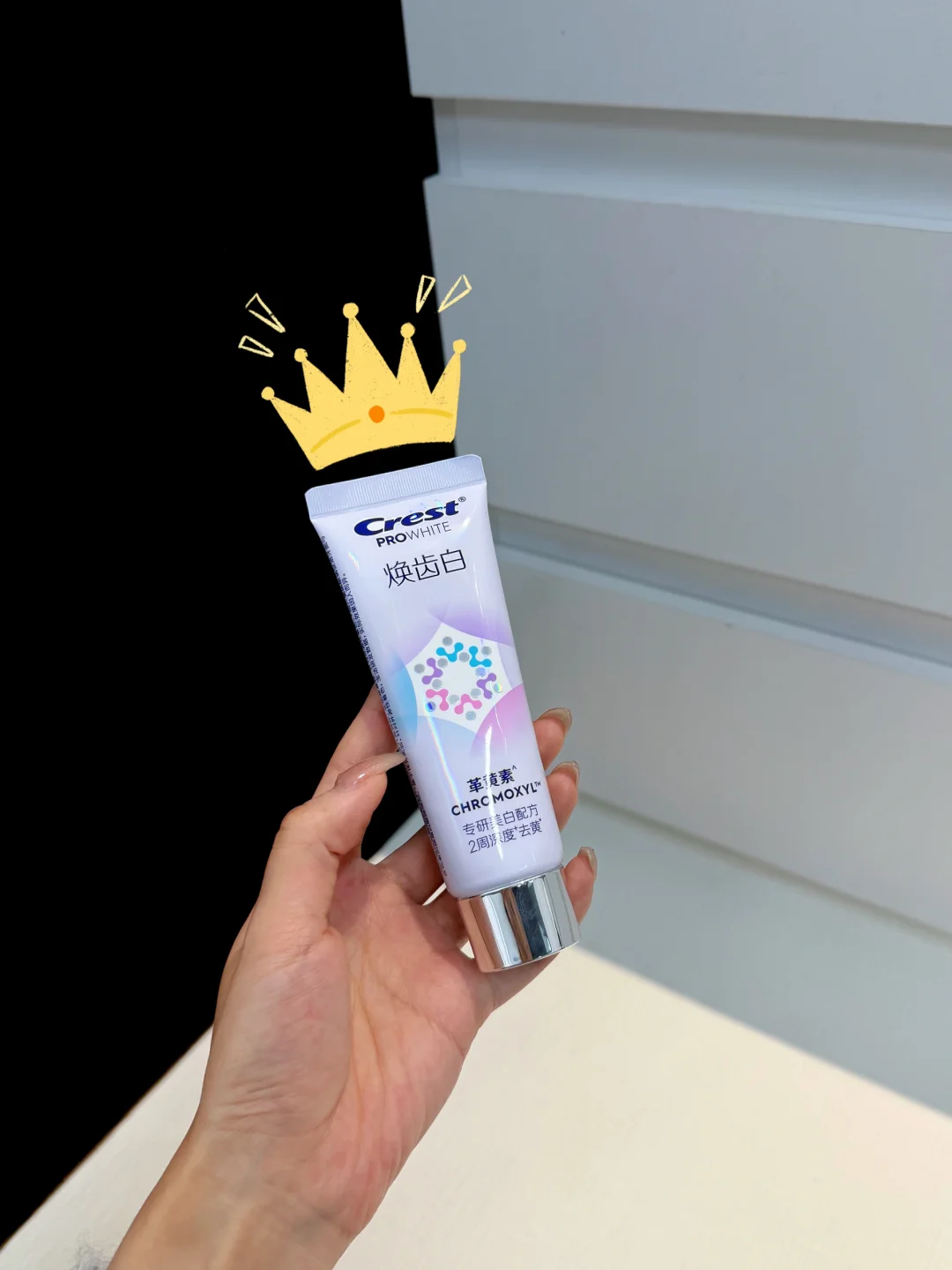 咖啡党狂喜！防返黄牙膏真香了☕