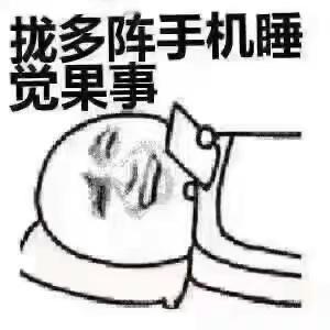 不吃点亏，怎看透人心，不碰点烂事，怎分清真假，栽个跟头不算啥，长点记性就够了