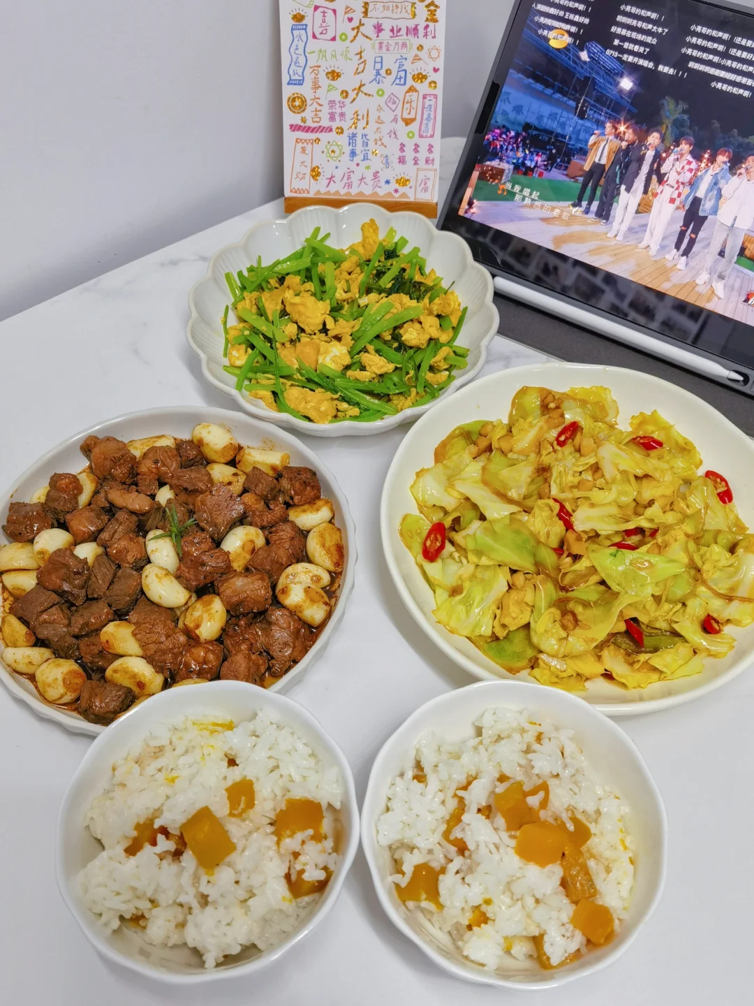 ✅晚餐分享|芹菜鸡蛋（附教程）✨