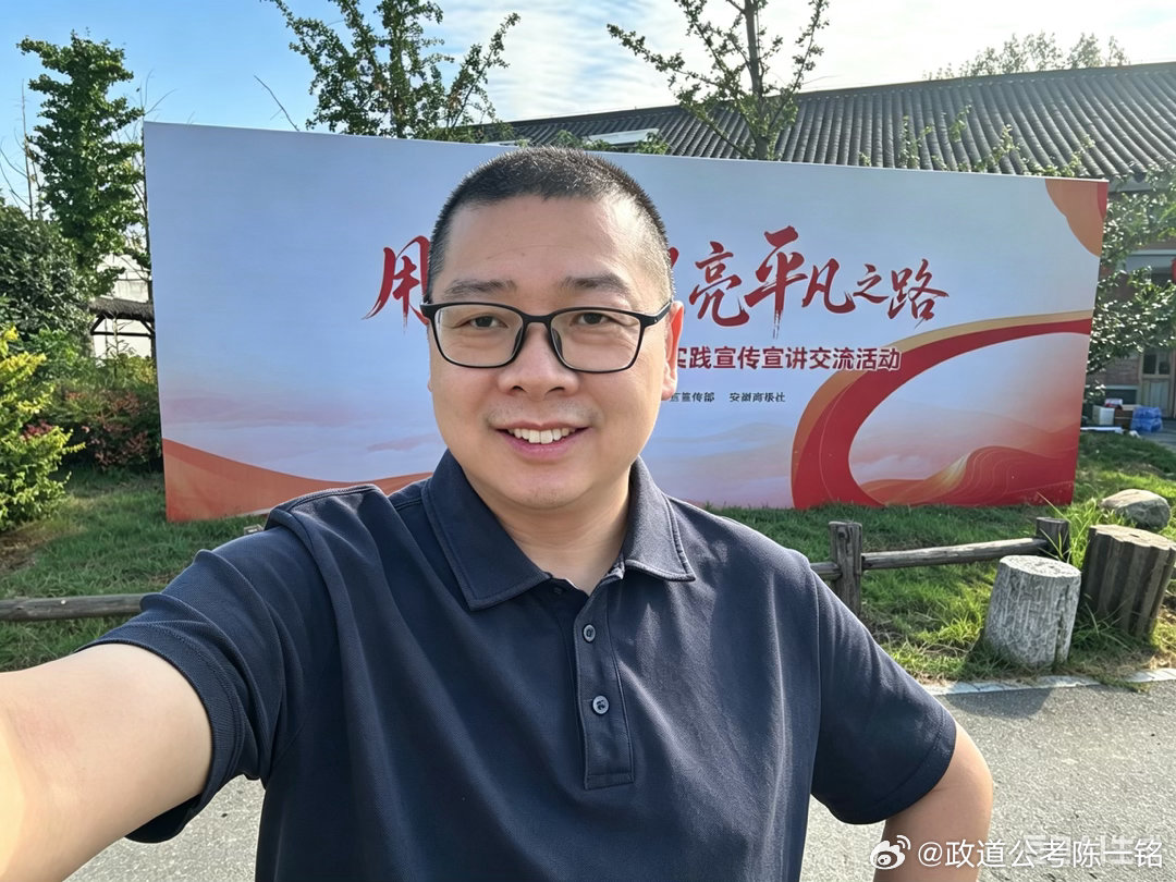 秋高气爽，风景如画，乡村振兴的典范———小岭南。政道公考[超话] ​​​