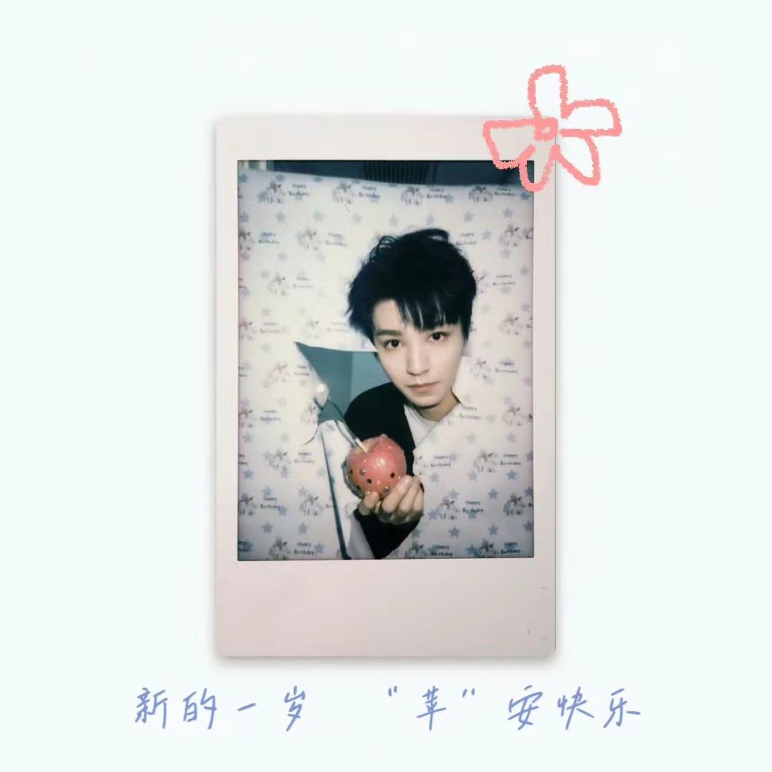 王俊凯27岁生日快乐🎊。大半夜的哭到不行😭😭小凯真的为了这次见面做了很多努力，大家快来听小凯新上线的歌曲《那页夏天》王俊凯 王俊凯平安顺遂