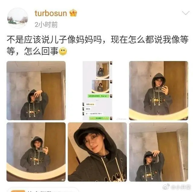 孙俪晒镜子自拍，深灰卡通卫衣随性出镜，松弛减龄 ​