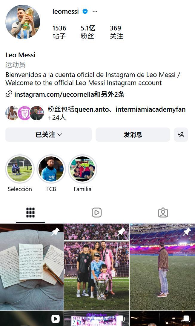梅西在你们这里，已经成了不可触碰的禁忌话题吗？

在这样一个历史性的特别时刻，你们不仅没有在官方社媒上向这位队史最伟大的传奇表达哪怕一句敬意，甚至还删除了之前在梅西Instagram下的评论。这种格局，真的令人寒心。

离开巴萨后，梅西无数次在各种公开场合毫不掩饰自己对巴 ​