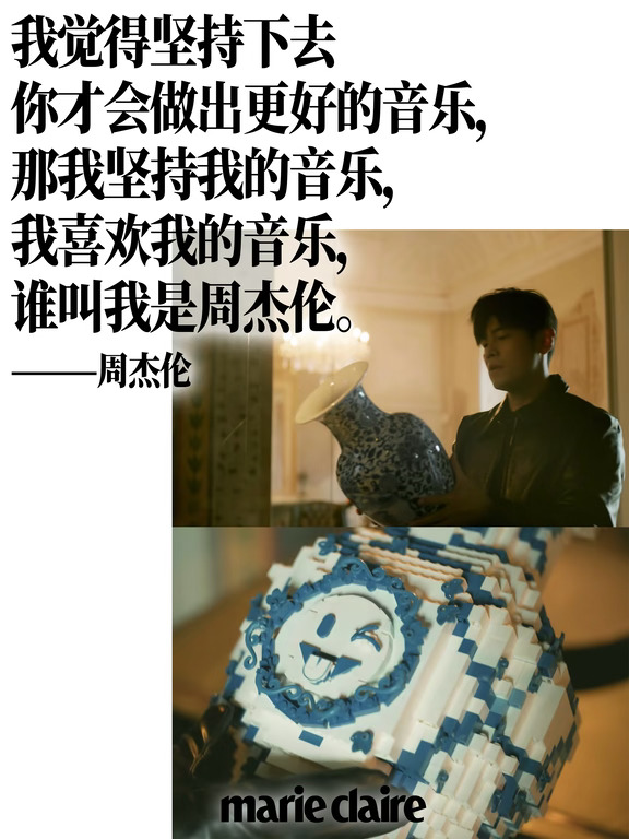 周杰伦《西西里》MV上线，青花瓷终于“回家”