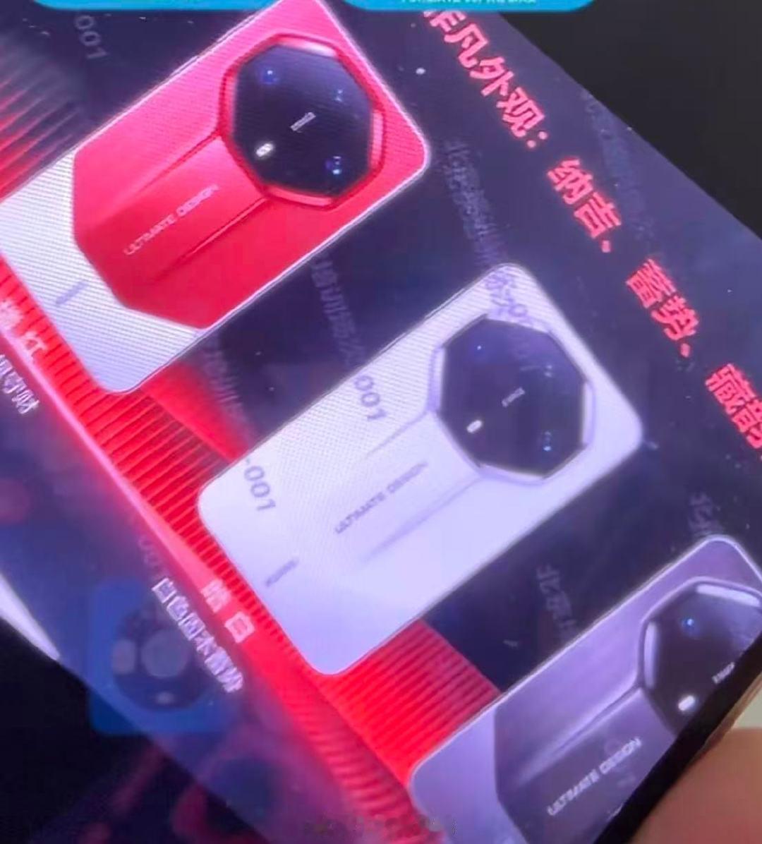 果然余总“不小心”暴露后，各渠道都开始爆料了[doge]听说门店开始拆Mate90展示机了，中秋节开始上展，29号开卖[doge] ​