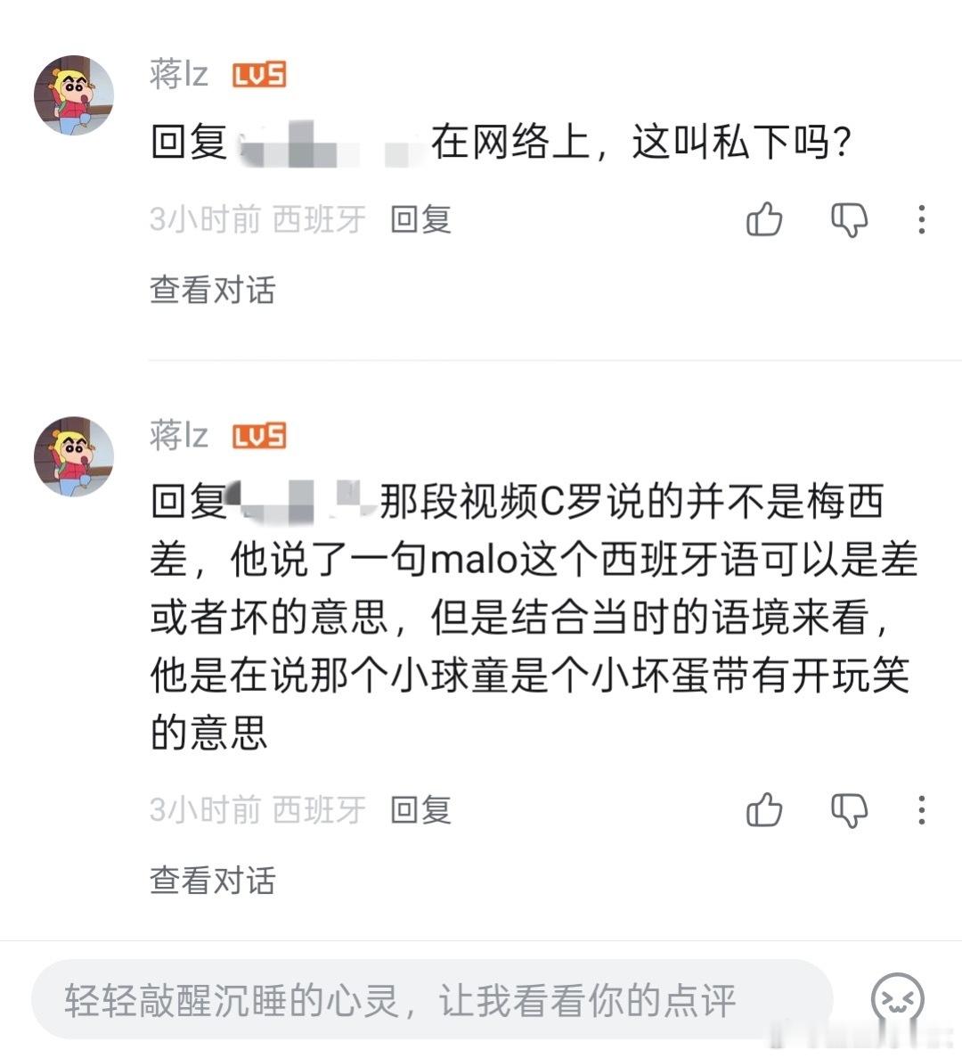 9岁哈哈哈哈哈其实我螺哥真的很好懂，把他说的话反着听就行 ​​​