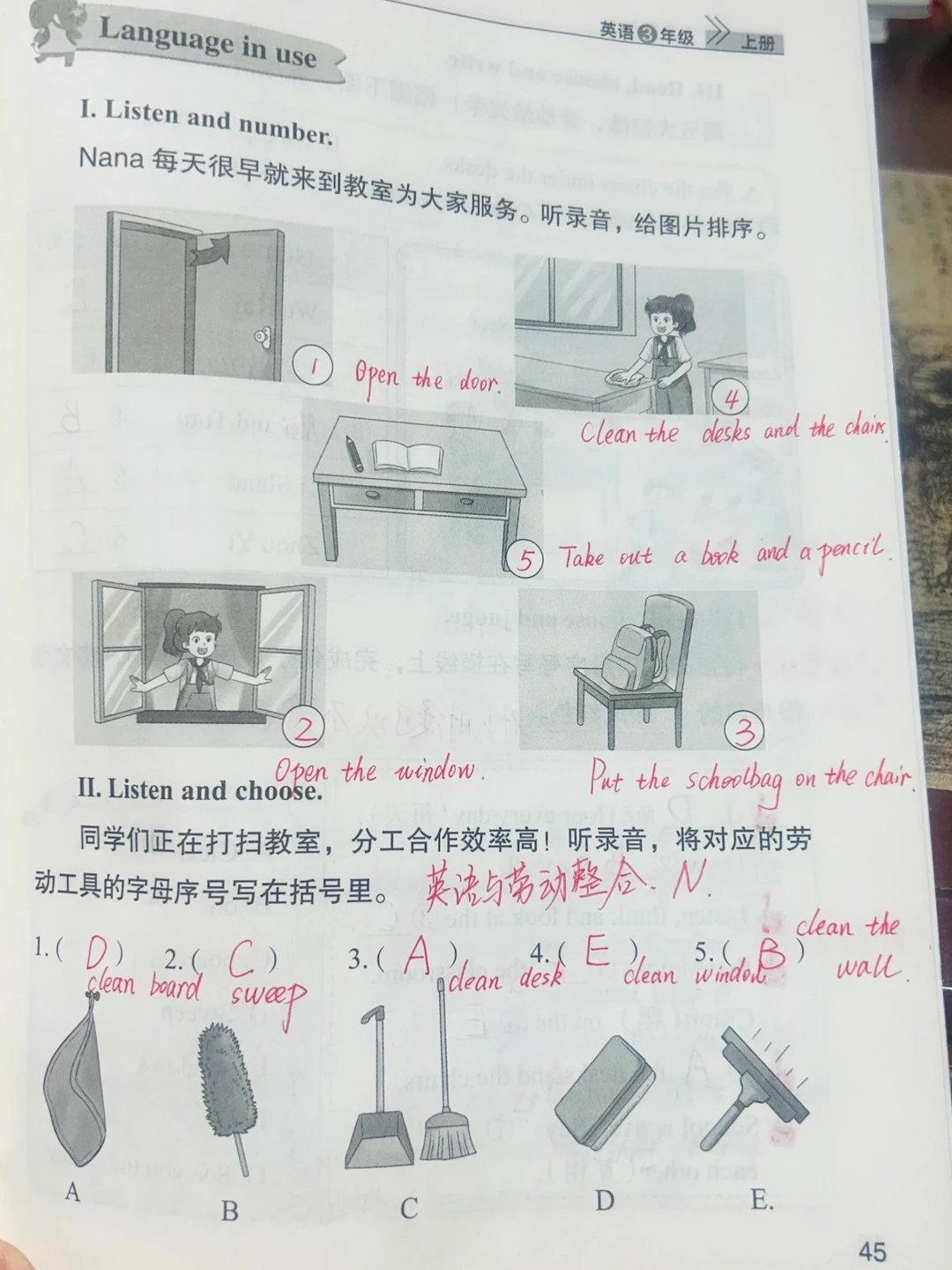 小学生家长有感