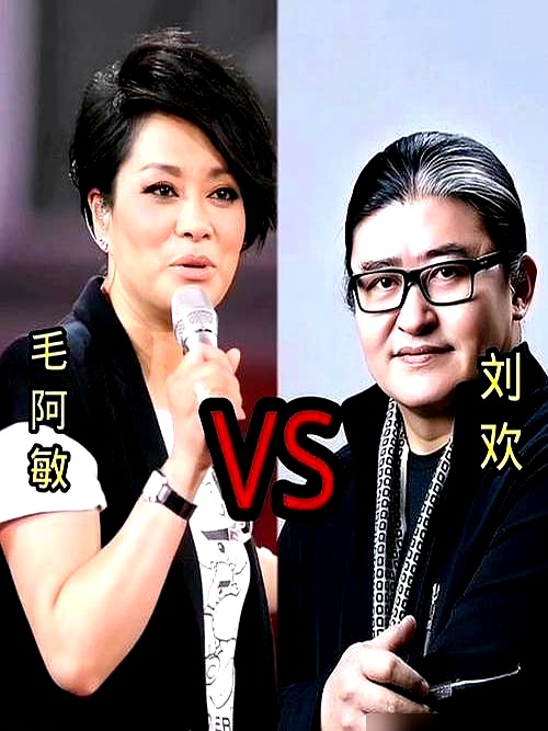 毛阿敏在首体开演唱会，全场嘉宾只请了刘欢一个人，这面子给得真够大的
 

当时刘欢还在美国养病，手里正不舒服呢，可一个电话打过来二话不说直接订机票回国
 

人刚落地北京，连彩排都顾不上走一遍，拎包就直接往台上一站
 

俩人合唱了爱之无奈和从头再来，刘欢甚至还在台下默默给她弹钢琴伴奏
 

说起来