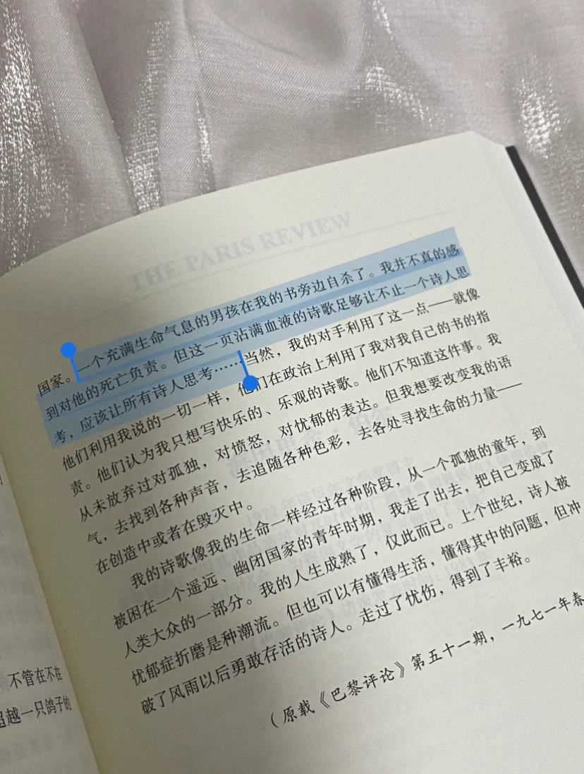 为好书写腰封 | 这一刻文学卸下了所有光环