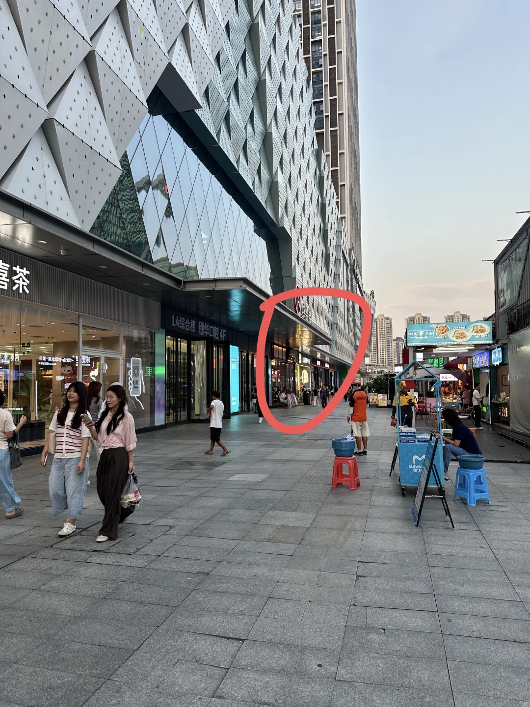 南村万博还真开了啊！！！！！