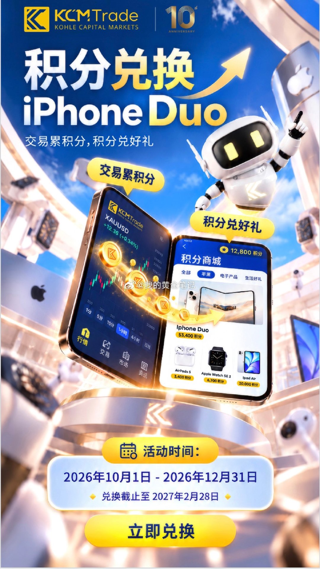 早上好，今晚市场迎非农[耶]，点赞打卡，今天继续止盈#黄金# 
美指站上102，创去年4月来新高！美军向中东增派第三艘航母及最多1万名士兵#黄金##美股光通信芯片股再爆发##金价# ​