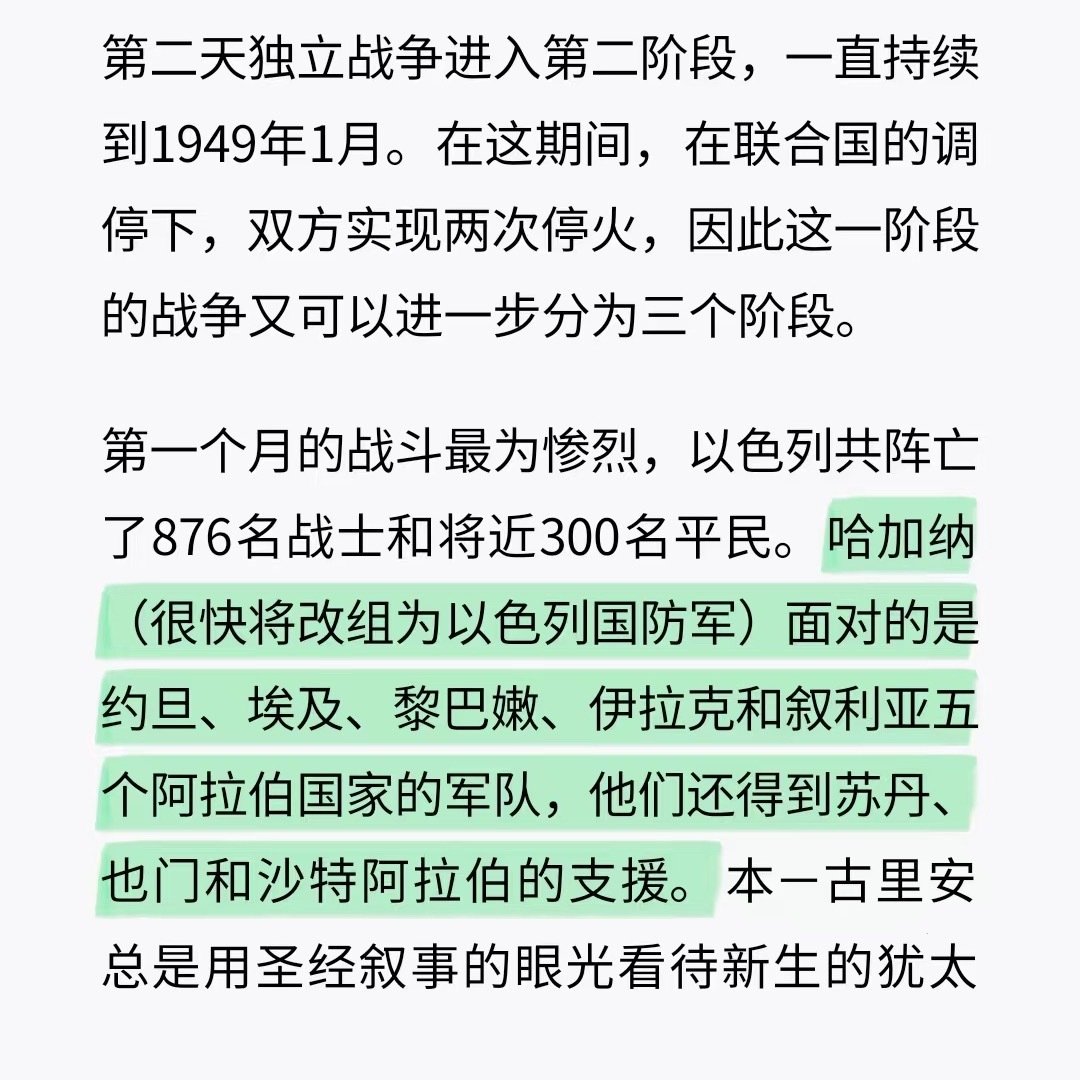 记性好是真的，好消息，他们可能是目前这个世界上第一在意前绿时代历史的人。坏消息，他们可能是目前这个世界上第一在意前绿时代历史的人 ​