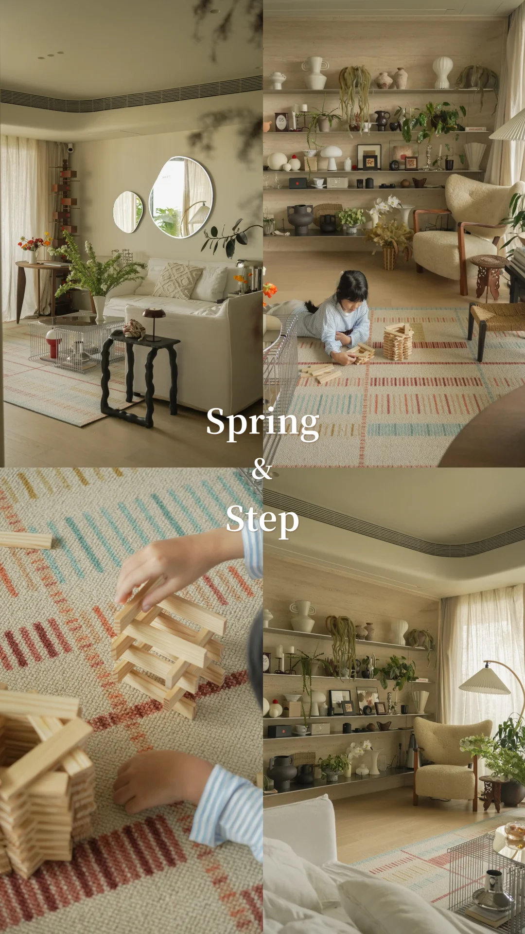 春天里流动的色彩 会呼吸的地毯🌿