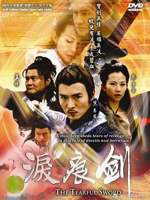 泪痕剑 2005 kk⬇️点赞  取走哦 谢谢 [作揖] ​ ​​​ ...