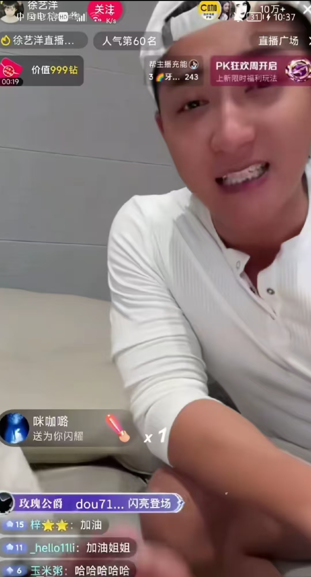 黄子韬这是不藏了？
黄子韬说：“谁会把私事跟陌生人说”，
合着你直播的时候大家就是“家人们”，如今爆雷了就是陌生人？

我特意去看了完整的直播：本来是徐艺洋开直播回应这几天生子争议，黄子韬突然出镜，亲口说“谁会把家里事给陌生人讲”，说完还被徐艺洋赶紧捂嘴闭麦。

这话单听好像没毛病，可前后一对照就不