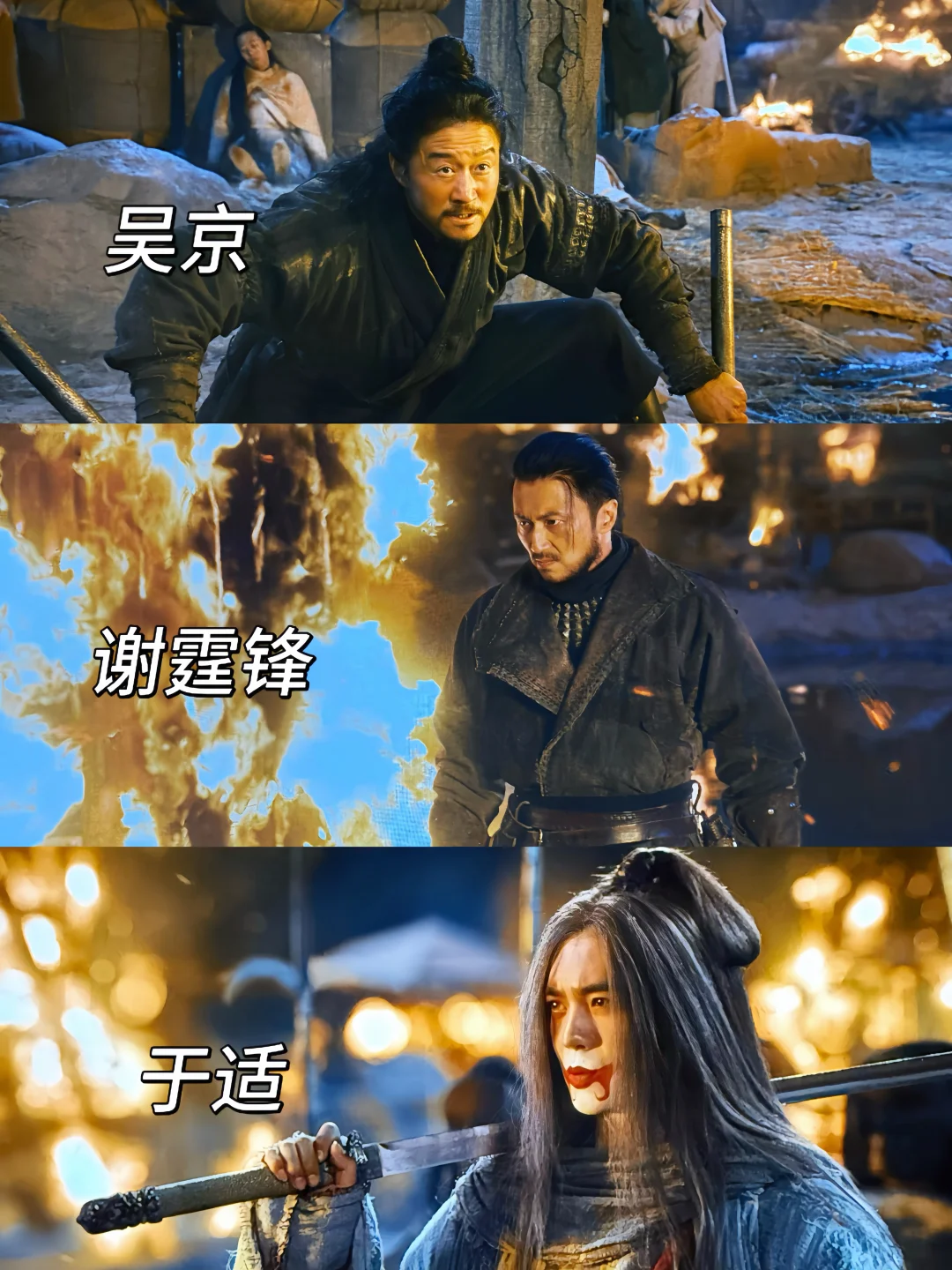 春节档必选‼️古装武侠‼️中式亲情‼️全员飙戏