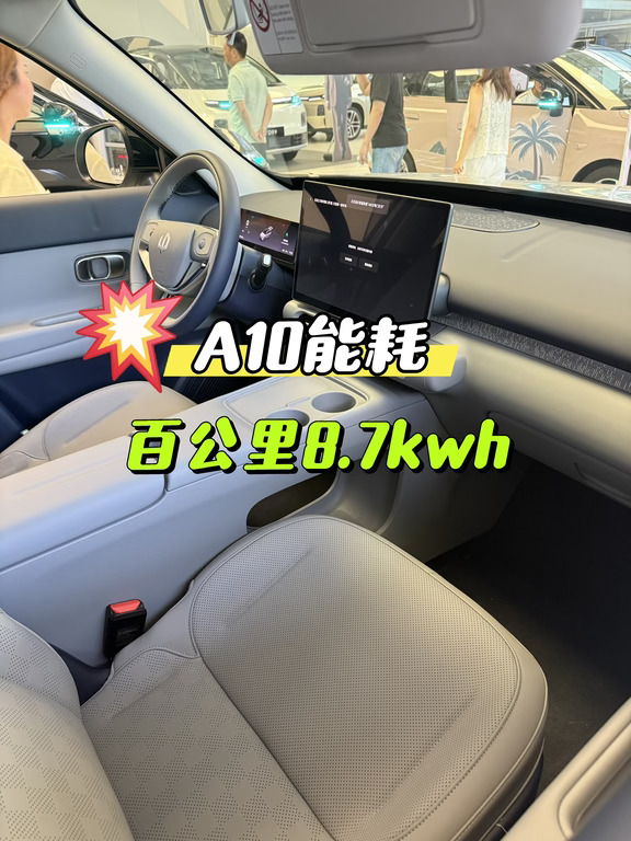 零跑A10能耗竟然这么低！