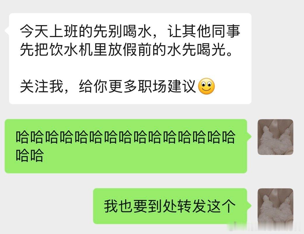 好人好事一件 ​