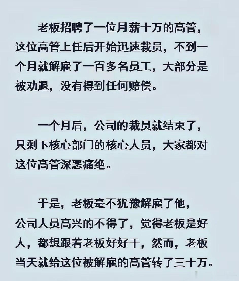 这招太狠了 ​