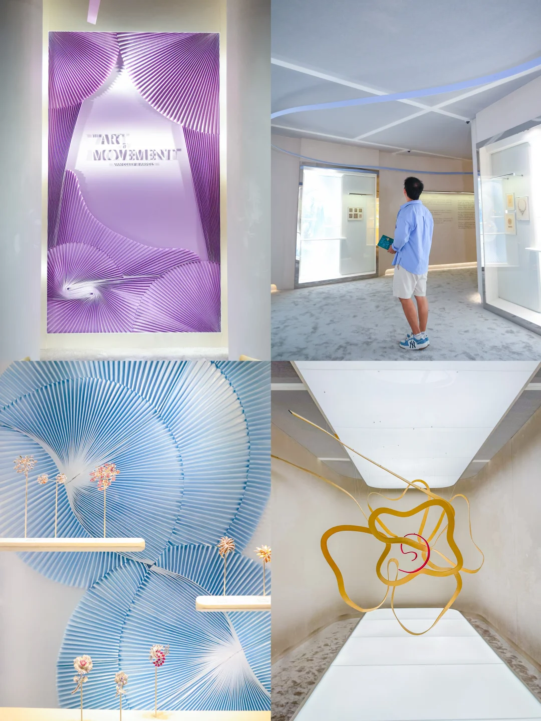 南京近期zui震撼的0元新展！梵克雅宝